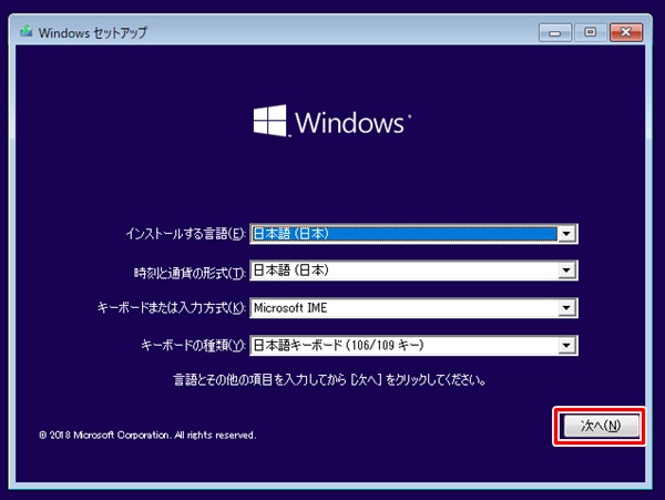 Windows10 Pro パッケージ版キーとインストール用USBを即発送‼️ 価格.com - 『付属のUSBメモリ』マイクロソフト Windows 10 Pro 日本語