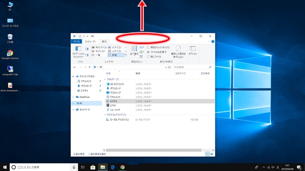 Windows10 Aeroスナップを有効 無効にする方法 Pcの鎖