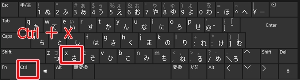 Windows10 切り取りのショートカットキーはこちら Pcの鎖