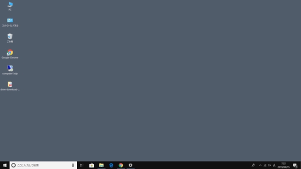 Windows10 デスクトップの背景画像を変更する方法 Pcの鎖
