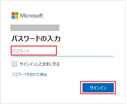 Wordをオンラインで無料で使う Wordがなくてもok Pcの鎖