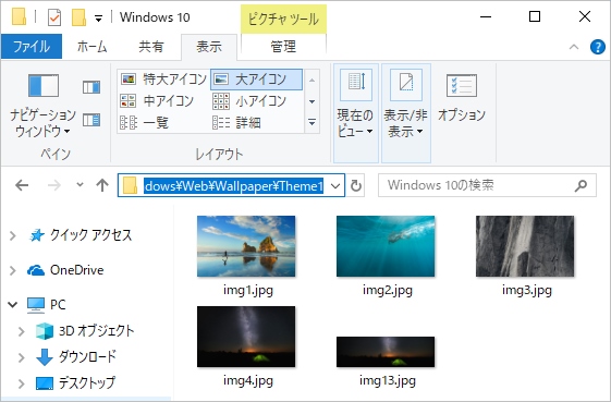 Windows10の壁紙 壁紙キングダム Pc デスクトップ用