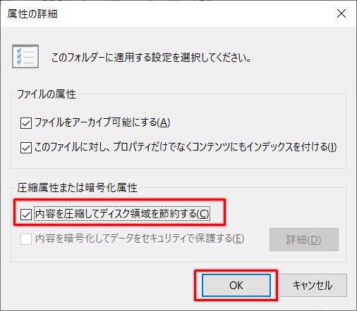 Windows10 アイコンについている青い矢印の正体 Pcの鎖