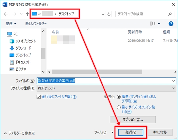 セブンイレブンでusbメモリから印刷する 値段 Pdf エクセル ワード形式も アプリの鎖