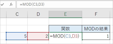 Excel Mod で余り 剰余 を求める Pcの鎖