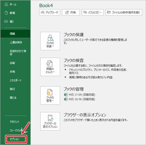 Excel 列を数字 アルファベットへ変更する方法 Pcの鎖