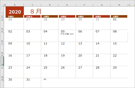 Excel カレンダーを作成する テンプレートから選ぶだけ Pcの鎖