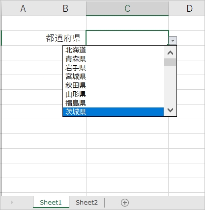 Excel ドロップダウンリストを設定する 追加 削除 Pcの鎖