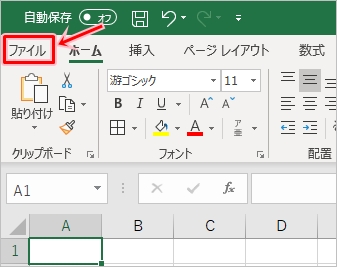 Excel テンプレートを作成する方法 Pcの鎖