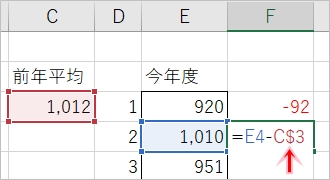 Excel Ref Valueの意味はコレです Pcの鎖