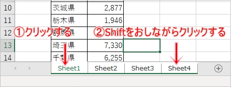 Excel シートをコピーする3つの方法 複数シート 別ブック対応 Pcの鎖