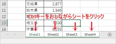 Excel シートをコピーする3つの方法 複数シート 別ブック対応 Pcの鎖