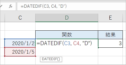 Excel 日付を計算する 足す 引く 日数 Pcの鎖