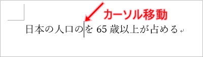 Word 分数の書き方 入力方法 Pcの鎖