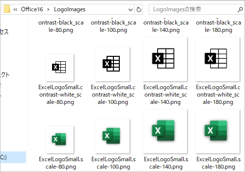 Excel アイコン画像の保存場所 Pcの鎖