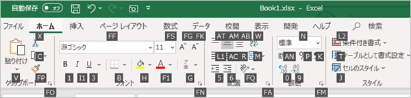 Excel ショートカットキーの一覧 Pcの鎖