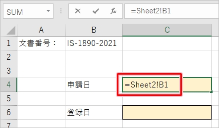 Excel セルを参照する方法 別シート 別ファイルも対応 Pcの鎖