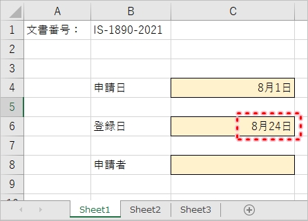 Excel セルを参照する方法 別シート 別ファイルも対応 Pcの鎖