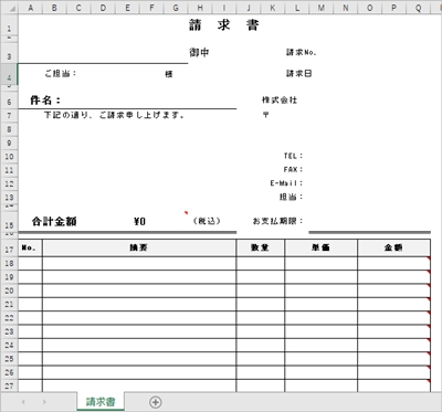 Excel テンプレートを作成する方法 Pcの鎖