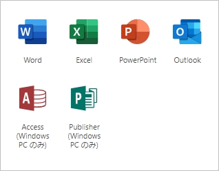 Excel 安く購入する方法 最安価格はココです Pcの鎖