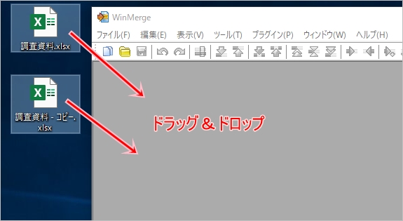 Excel 差分 Diff を比較する方法 Pcの鎖