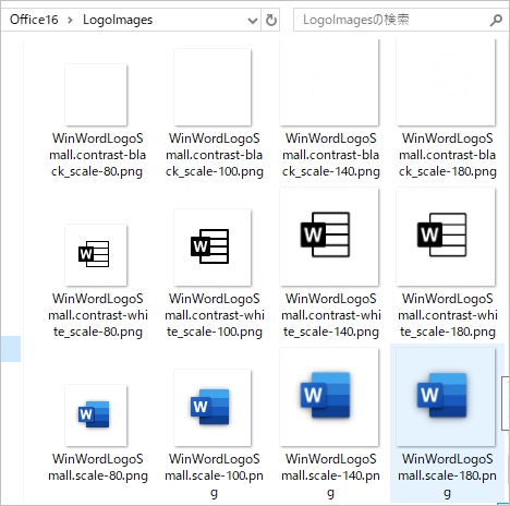 Excel アイコン画像の保存場所 Pcの鎖