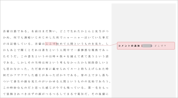 Word コメントを印刷しない方法 Pcの鎖