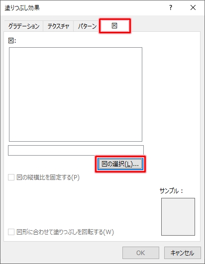 Word 背景に色 画像を設定する方法 Pcの鎖