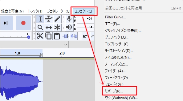 Audacity 簡単な使い方 カット Mp3 エフェクト Pcの鎖