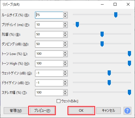 Audacity 簡単な使い方 カット Mp3 エフェクト Pcの鎖