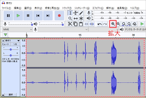 Audacity】簡単な使い方（カット・MP3・エフェクト）  PCの鎖