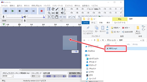 Audacity 簡単な使い方 カット Mp3 エフェクト Pcの鎖