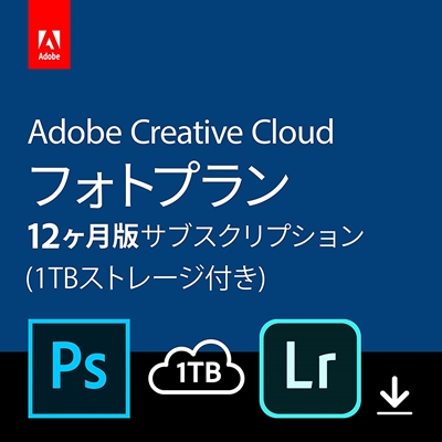 Lightroom Ccを安く購入する方法 Pcの鎖