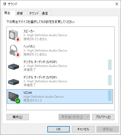 Windows10 サウンド設定から再生デバイスを変更する Pcの鎖